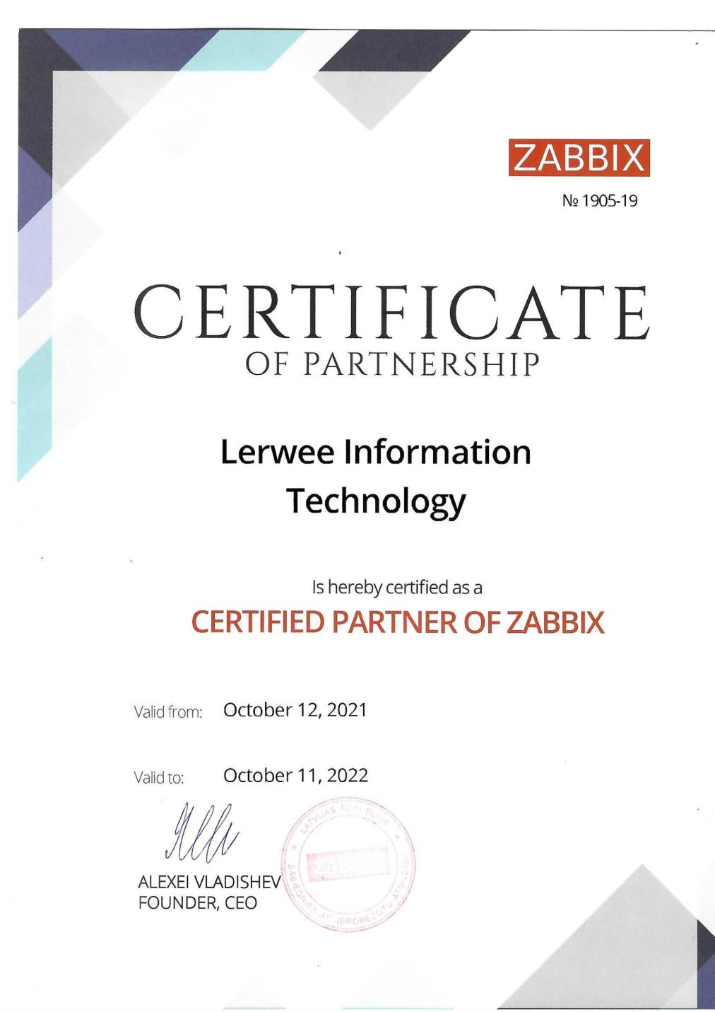 zabbix认证证书