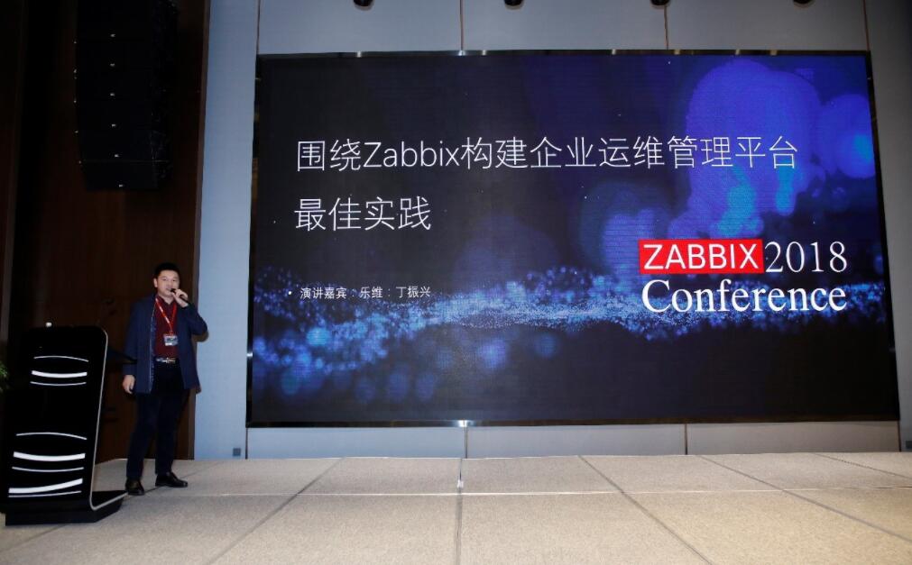 Zabbix2018