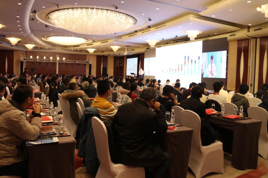 第四届Zabbix中国峰会