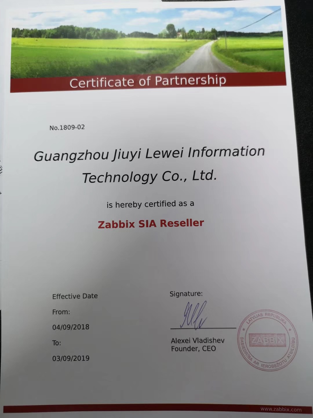 乐维与Zabbix